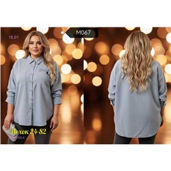 рубашка 2051055-4