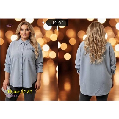 рубашка 2051055-4