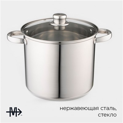 Кастрюля Magistro Grande, 7.1 л, с крышкой, капсульное дно, индукция, нержавеющая сталь