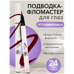 Nice View Подводка-Айлайнер фломастер тон 02 коричневый 805