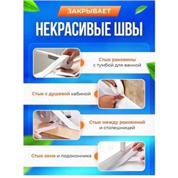 Артикул #22993389