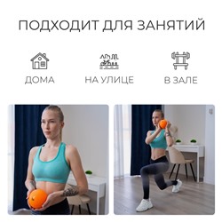 Медицинбол ONLYTOP, 1 кг