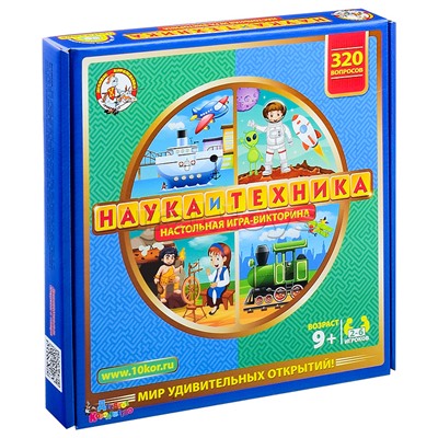 Игра настольная "Викторина Наука и техника"