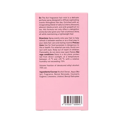 Дымка для волос The Act Virgin, 50 мл