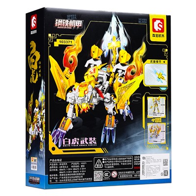 Конструктор "Стальная броня. Белый тигр" (413 дет.) в коробке