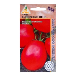 Семена Томат «Сибирские огни», 0.08 г, «Агрос»