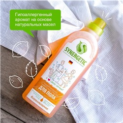 Средство моющее Synergetic для пола, концентрированное, универсальное, 1 л