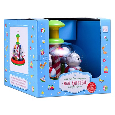 Юла-карусель "Аттракцион"