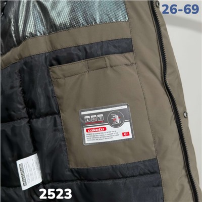 Куртка 2523 т. бежевый