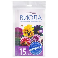 Набор семян Виола "Эксклюзивная смесь", 5 шт.
