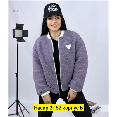 Куртка 2056605-8