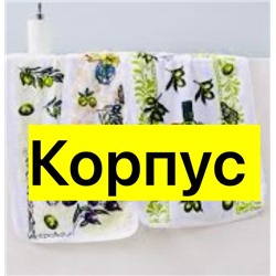 Полотенце #23309515