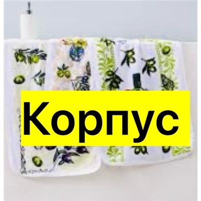 Полотенце #23309515