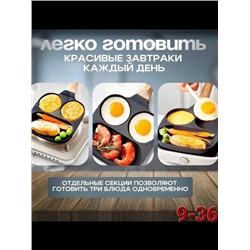 Сковородка #22906690