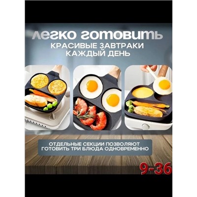Сковородка #22906690