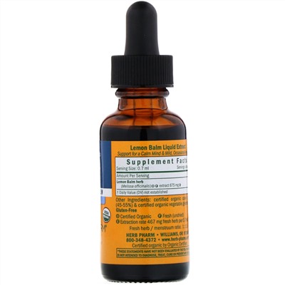 Herb Pharm, Lemon Balm, 1 fl oz (29.6 ml)