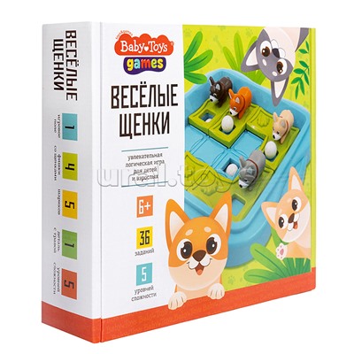 Игра "Веселые щенки" BabyToys
