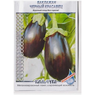 Баклажан Черный красавец      (Код: 1323)