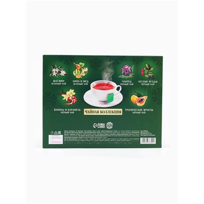 Чай новогодний подарочный «Ароматных моментов», 54 г (30 пакетиков × 1.8 г).