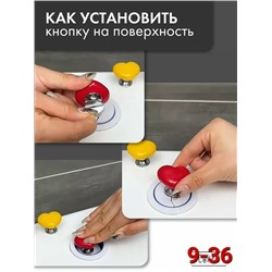 Кнопка смыва для унитаза #23094003