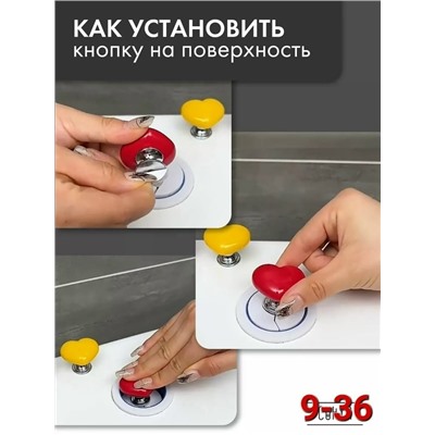 Кнопка смыва для унитаза #23094003