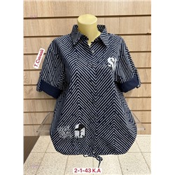 Рубашка 2052963-1