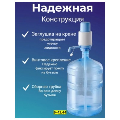 Водяная вакуумная помпа для воды #22918683