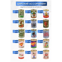 Носки высокие GL738 в банке НАТАЛИ, 884393