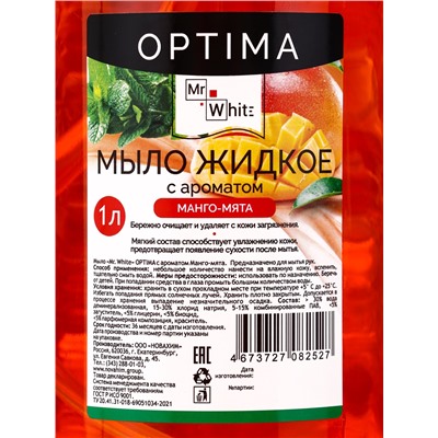 Мыло жидкое Mr.White OPTIMA «Манго-Мята», 1 л