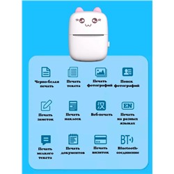 Мини принтер для чеков, наклеек, фотографий, беспроводной Bluetooth термопринтер с приложением на русском языке (бирюзовый)