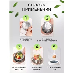 Фильтр для очистки #22912228