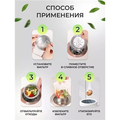 Фильтр для очистки #22912228