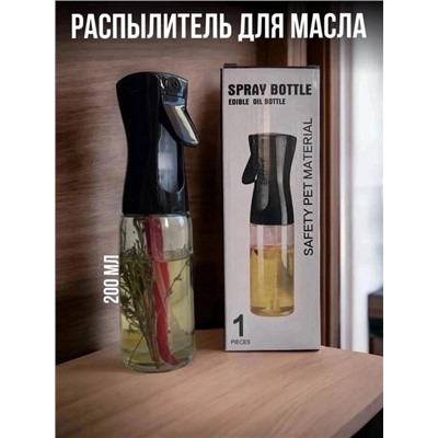 Распылитель для масла #22918383