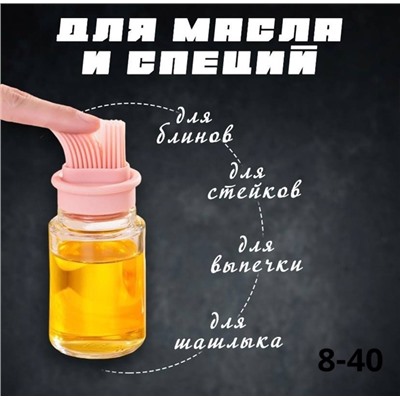 Масленка #23039882
