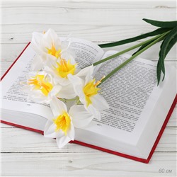 Цветок искусственный Нарцисс 60 см / 149NA-27 /уп 200/300/600/