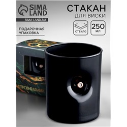 Стакан для виски стеклянный непробиваемый, 250 мл