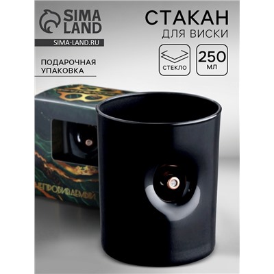 Стакан для виски стеклянный непробиваемый, 250 мл