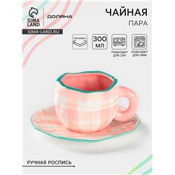 Чайная пара Доляна «Розовая клетка», чашка 300 мл, блюдце d=16 см, ручная роспись, керамика, белая