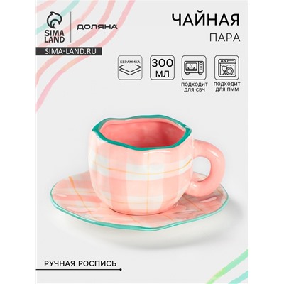 Чайная пара Доляна «Розовая клетка», чашка 300 мл, блюдце d=16 см, ручная роспись, керамика, белая