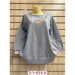 Свитер 1984308-6