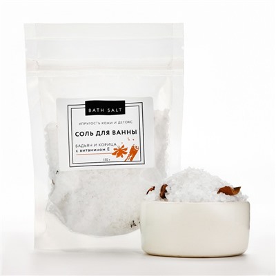 Соль для ванны, упругость кожи и детокс, 150 г, аромат пряный, BEAUTY FOX