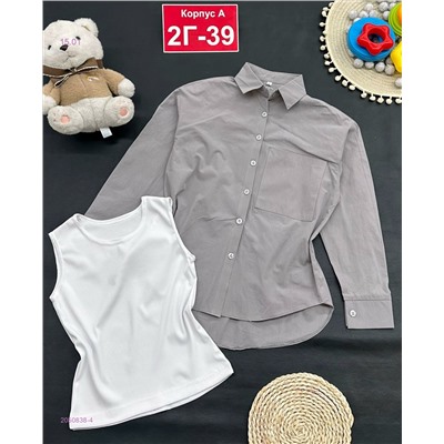рубашка 2ка 2050838-4