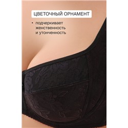 Бюстгальтер 2817 НАТАЛИ, 1211658