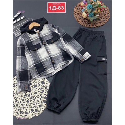 Костюм тёплый 1822197-1