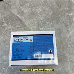 Артикул #22985356