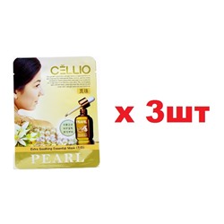 Cellio Тканевая маска для лица 25мл Экстракт жемчуга 3шт