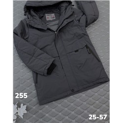Куртка 255 серый