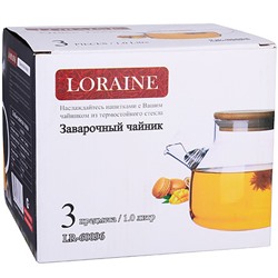 60096 Заварочный чайник 3пр 1л стек бамбук LR(х24)