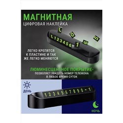 Автовизитка 60737 НАТАЛИ, 1088381