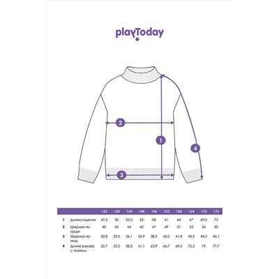 Водолазка PLAYTODAY, 1020579